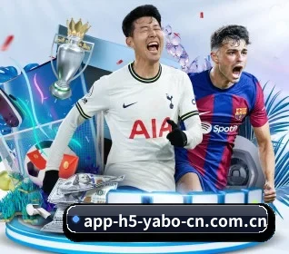 亚博体育官网 APP 界面