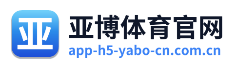 亚博体育官网 Logo